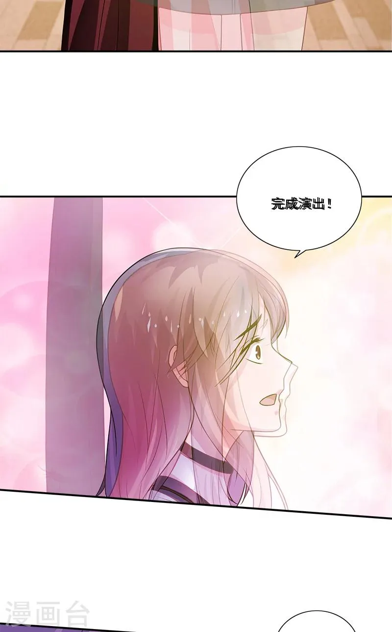 第3话 附身 第31页