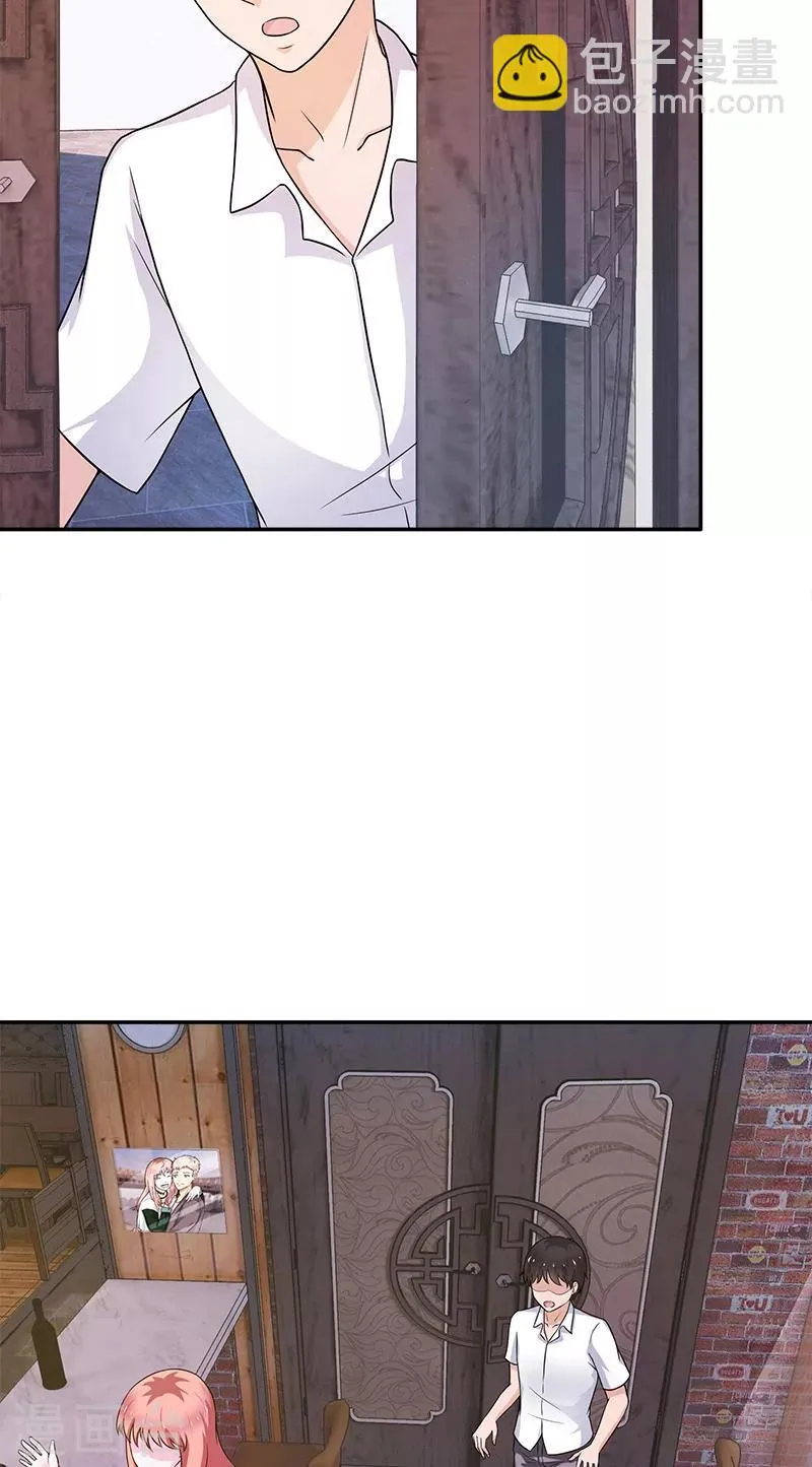 第5话 偏偏死的人是你 第11页