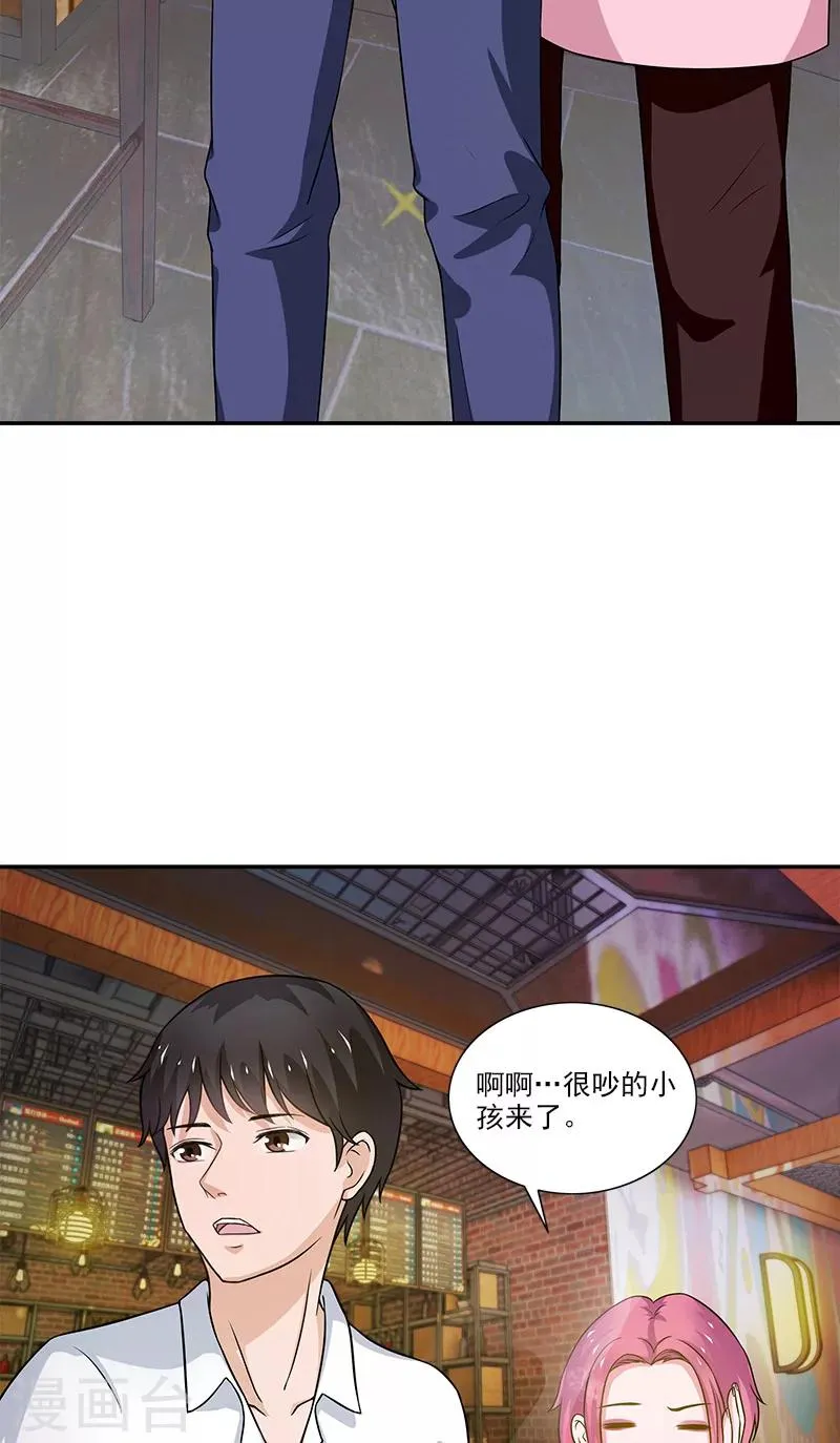 第6话 早该扔了 第12页