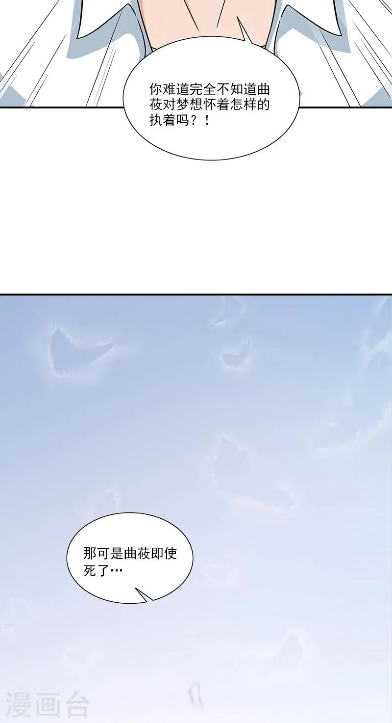 第7话 女朋友 第10页