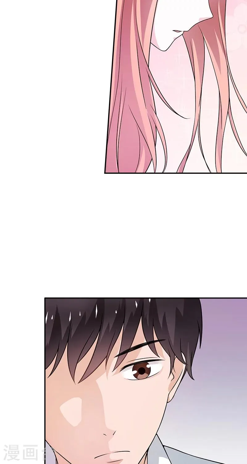 第7话 女朋友 第22页