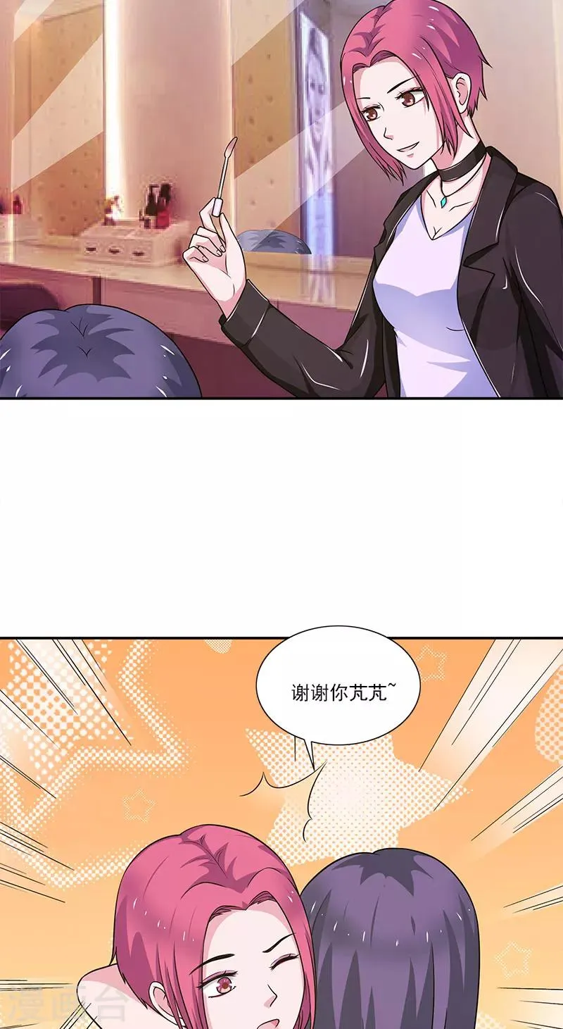 第10话 恰似故人来 第4页