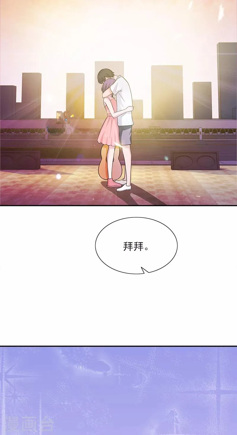 第11话 被遗忘的魔术 第20页