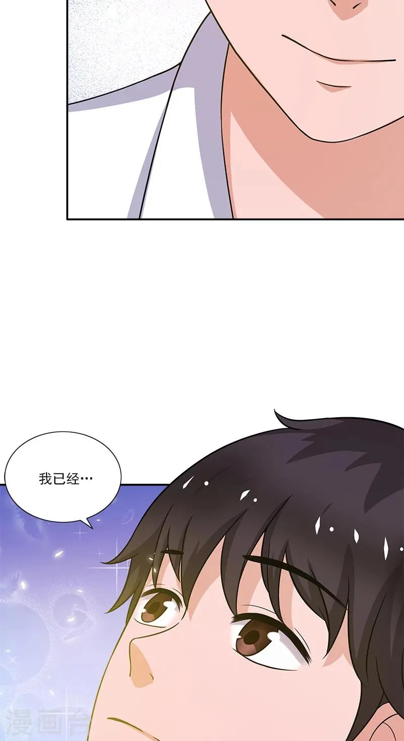 第11话 被遗忘的魔术 第35页