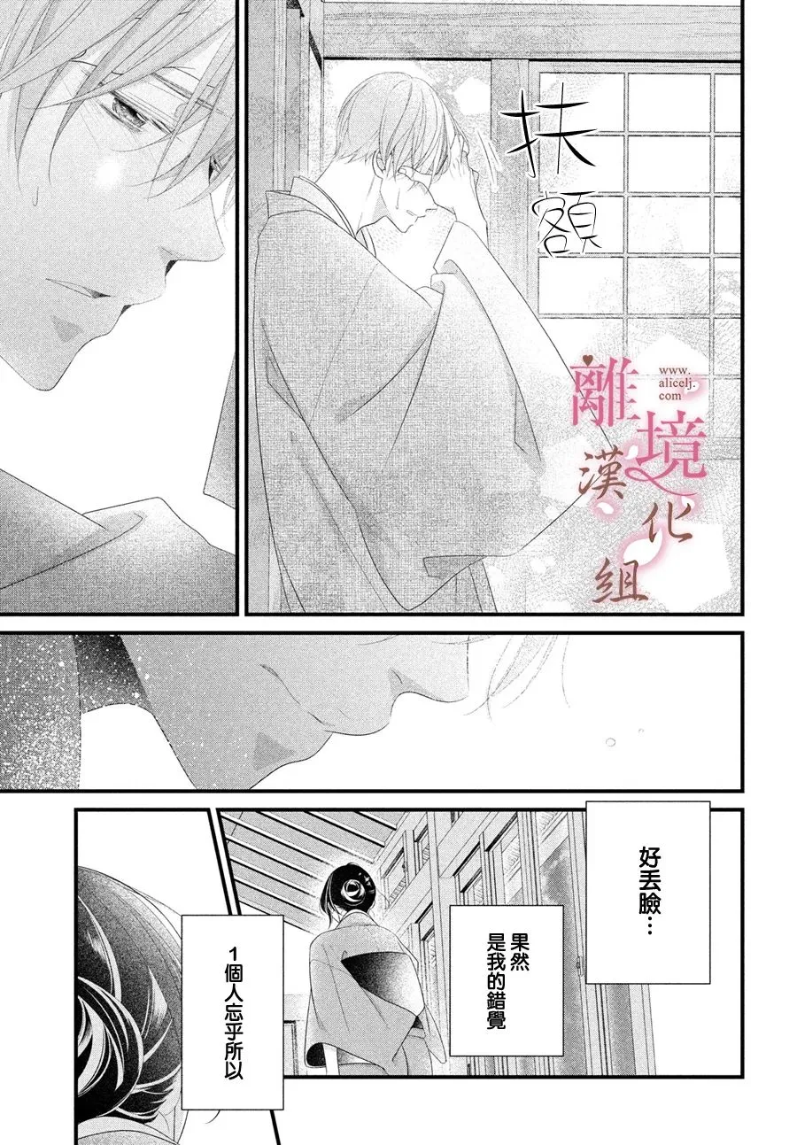 第13话 第17页