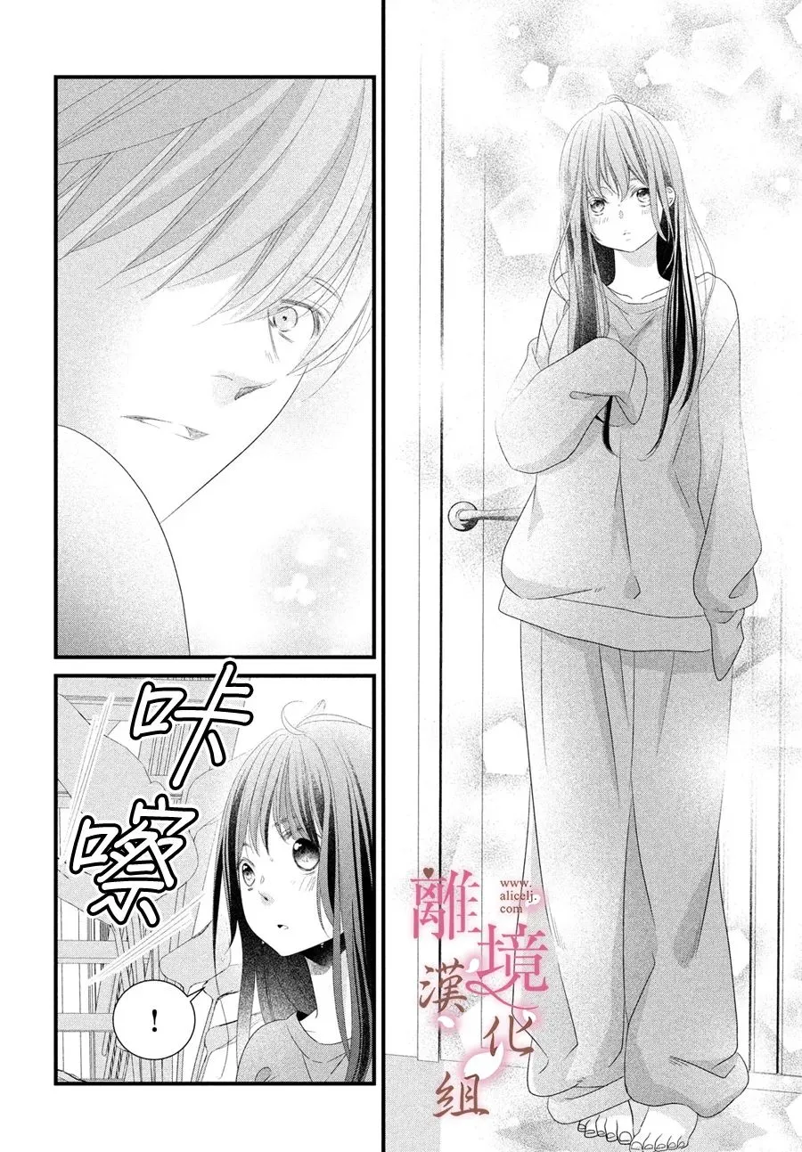 第16话 第12页