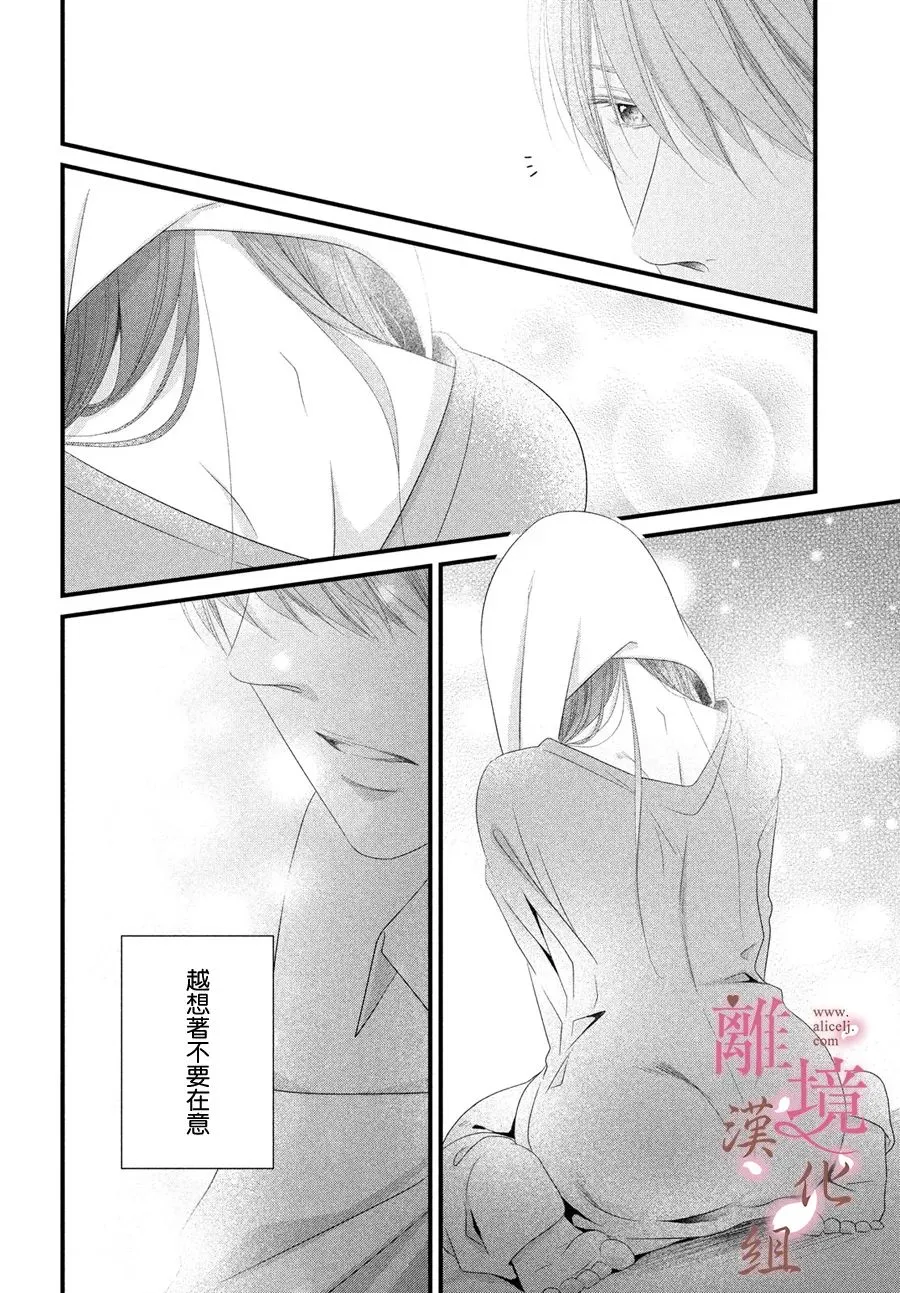 第16话 第18页