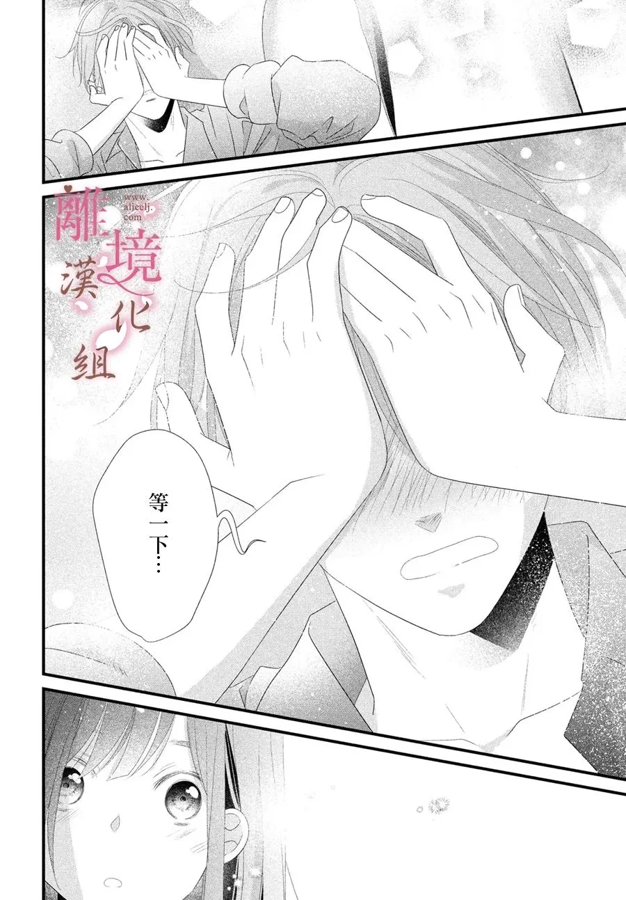 第16话 第24页