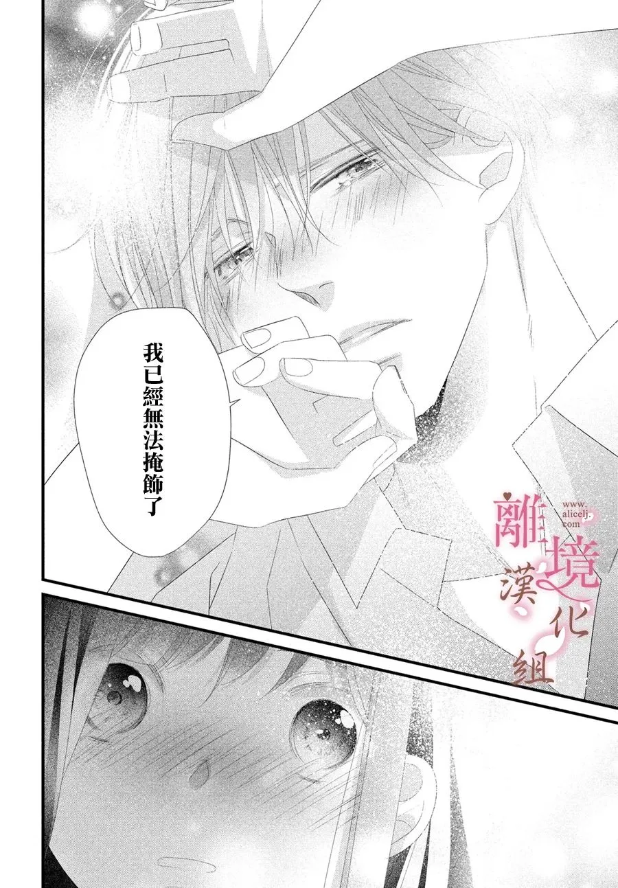 第16话 第26页