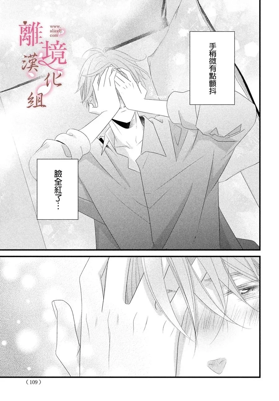 第16话 第27页
