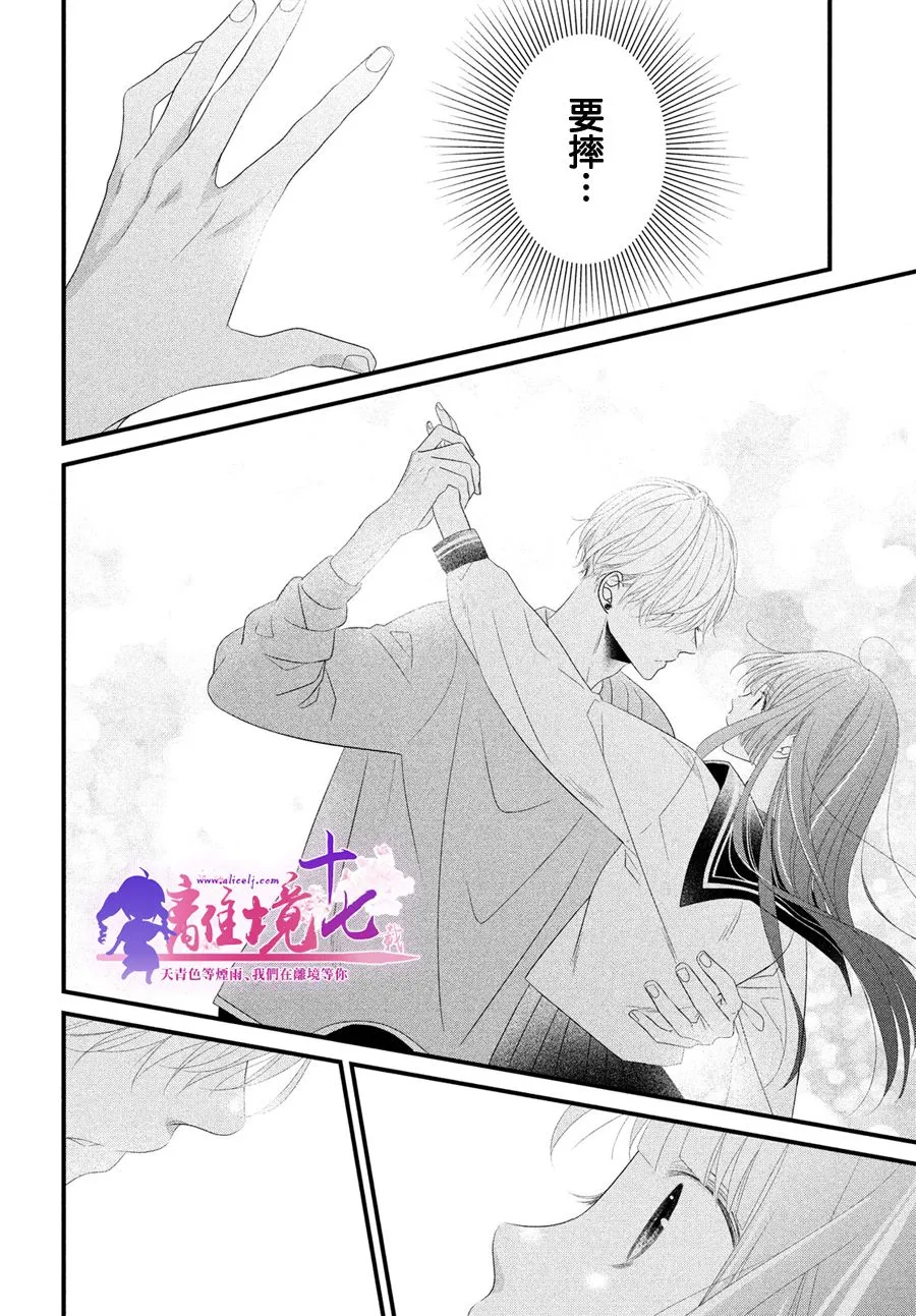 第08话 第14页