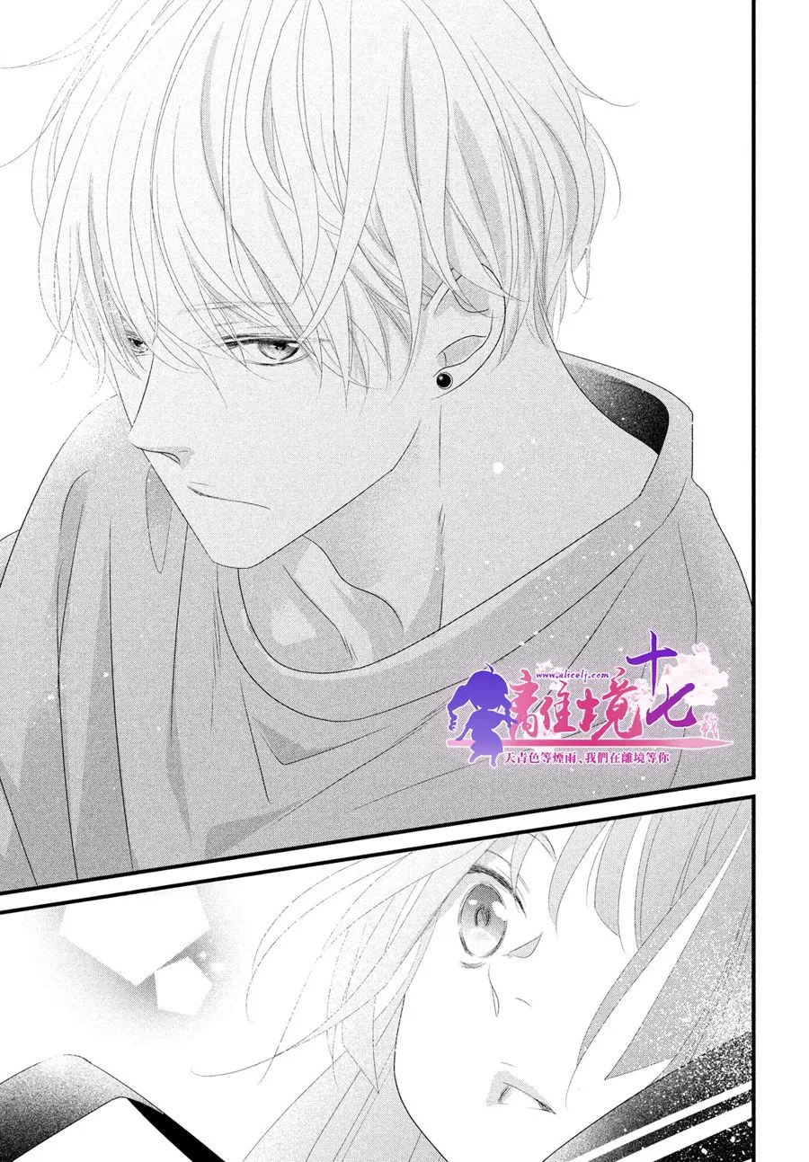 第08话 第15页