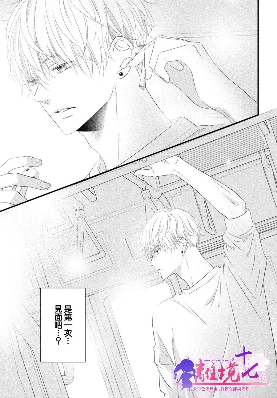 第08话 第17页