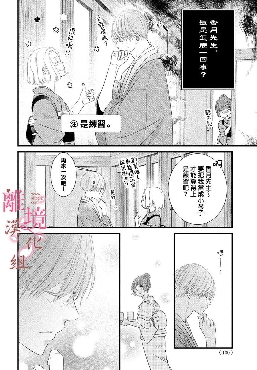 第07话 第10页