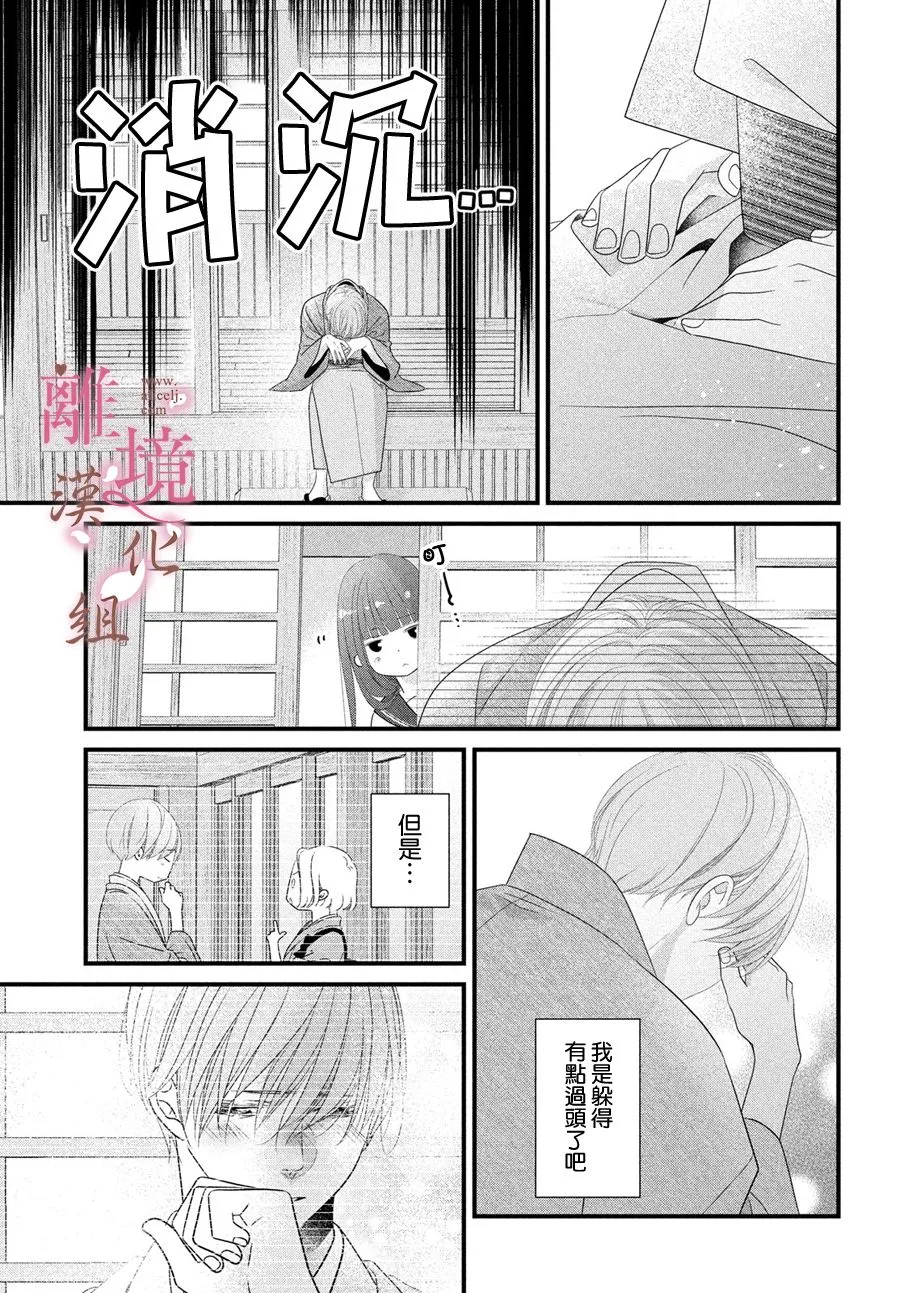 第07话 第15页