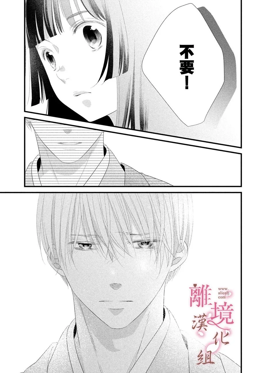 第07话 第19页