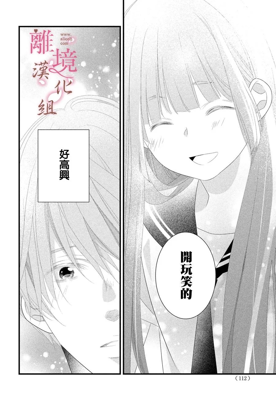 第07话 第22页