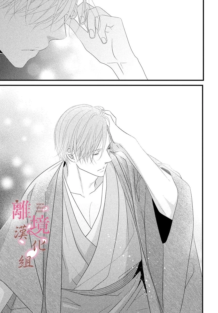 第07话 第33页