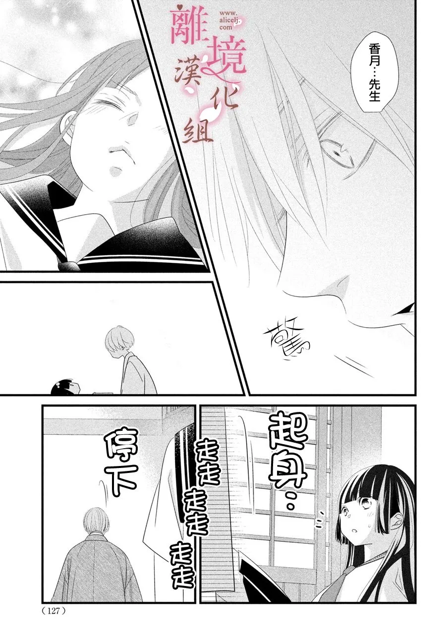 第07话 第37页