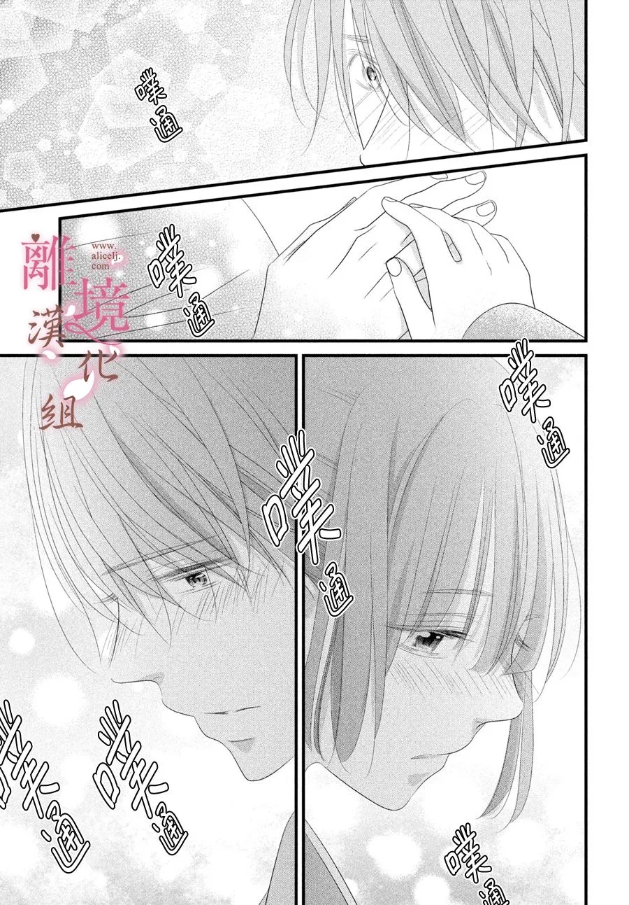 第06话 第29页