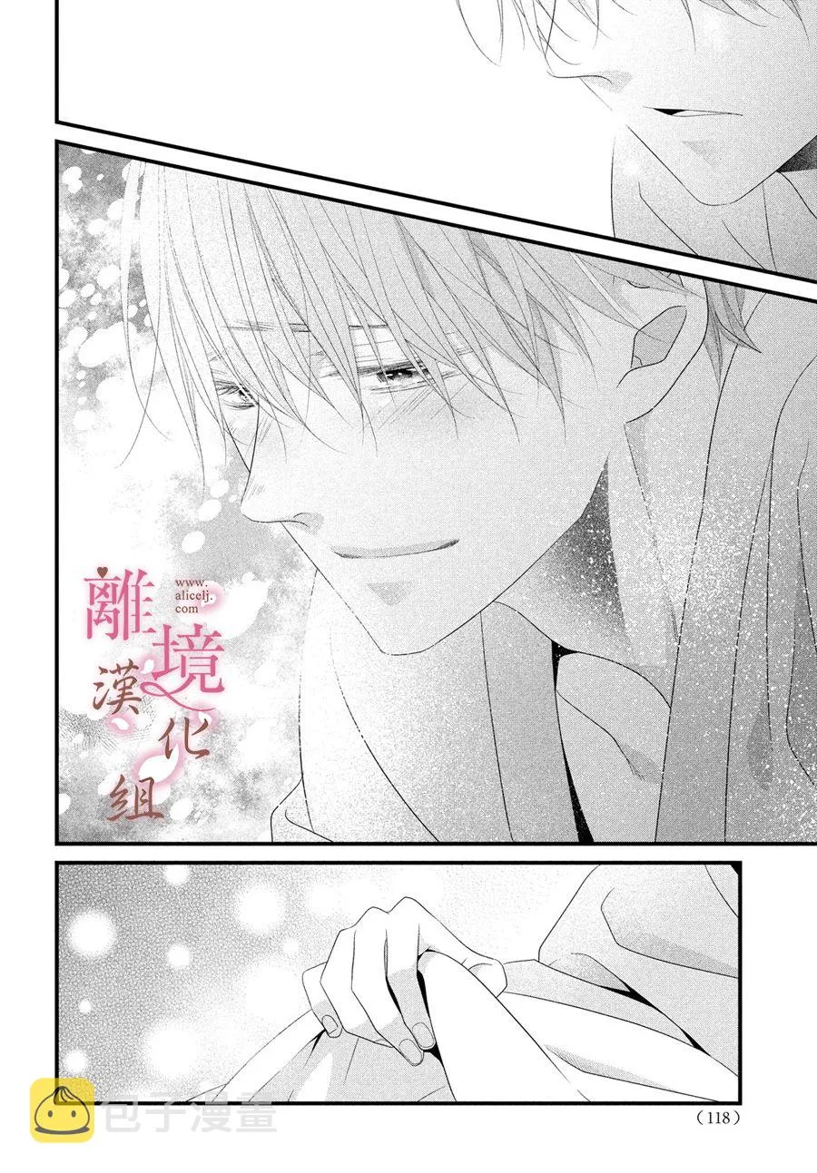 第06话 第38页