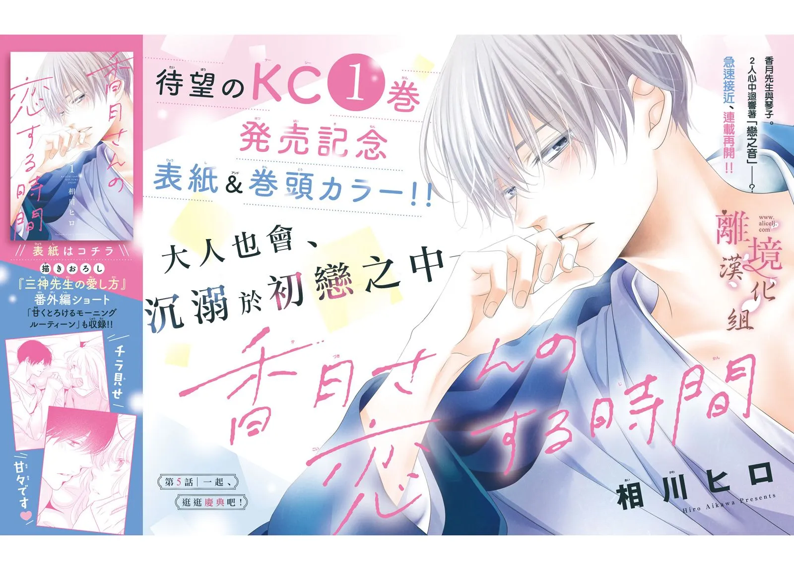 第05话 第2页