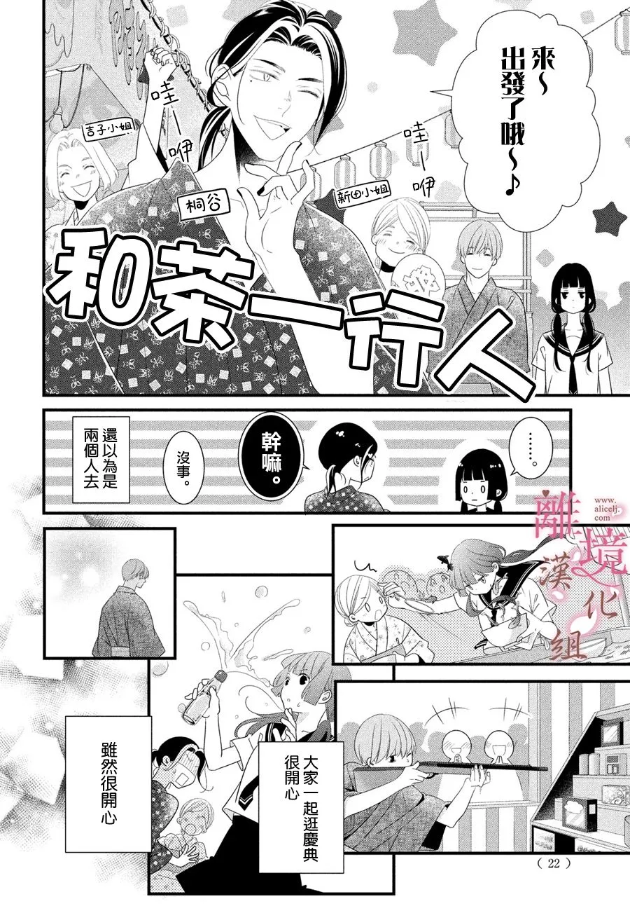第05话 第10页
