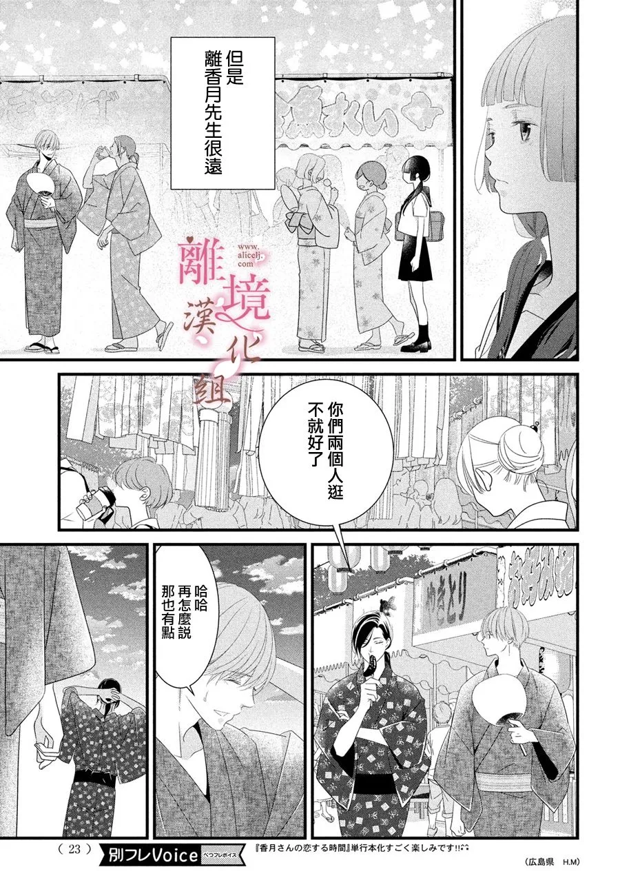 第05话 第11页