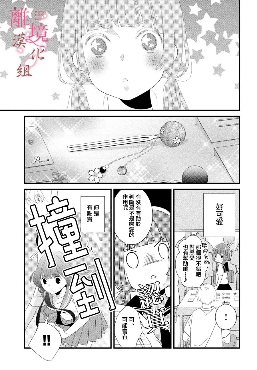 第05话 第13页