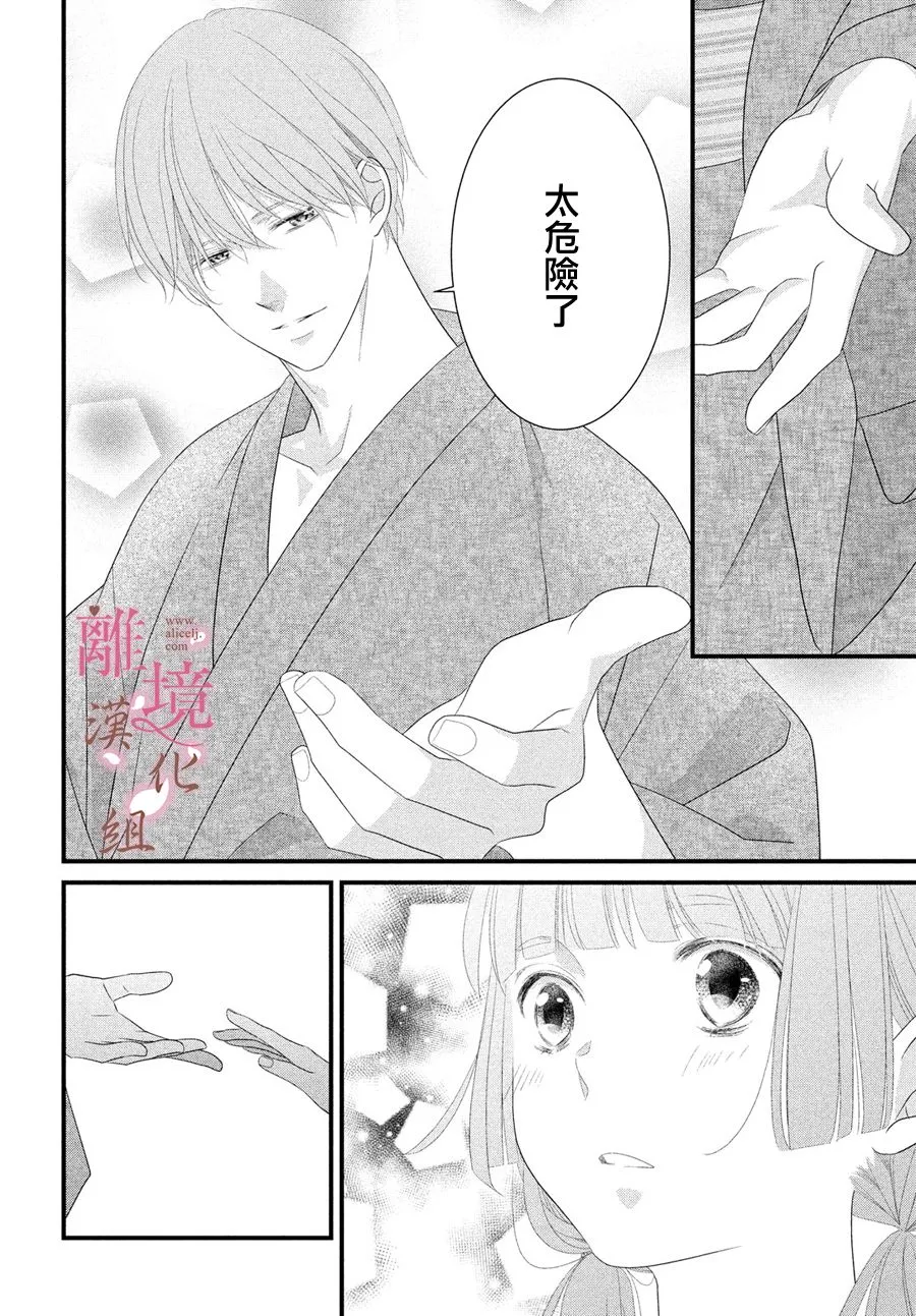 第05话 第16页