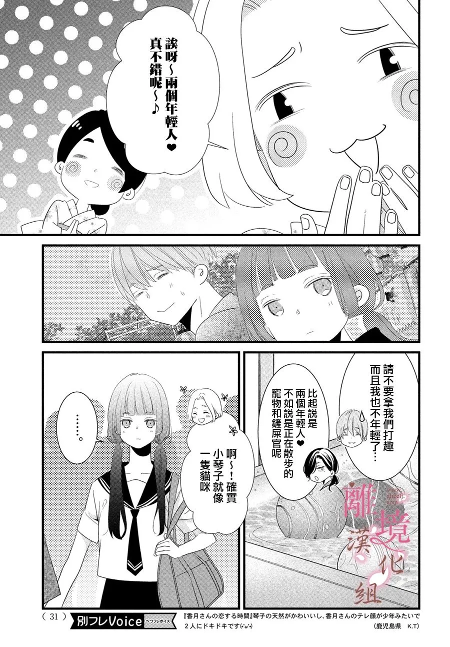 第05话 第19页