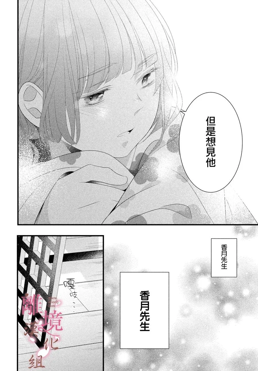 第05话 第36页