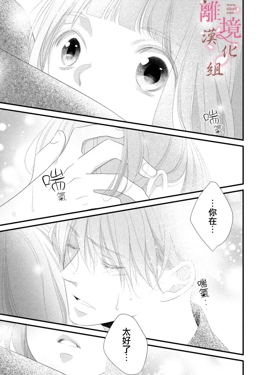 第05话 第39页