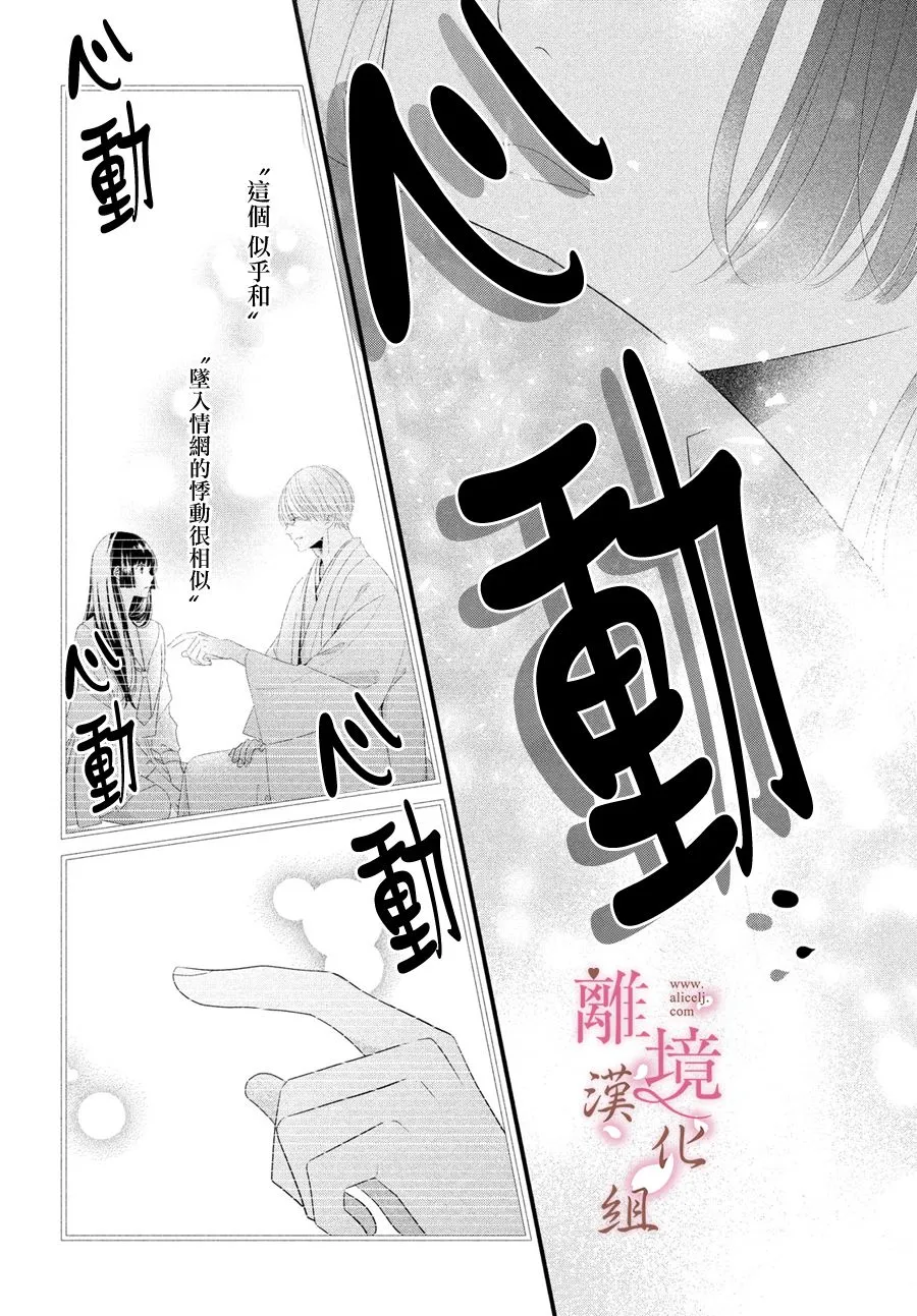第05话 第40页