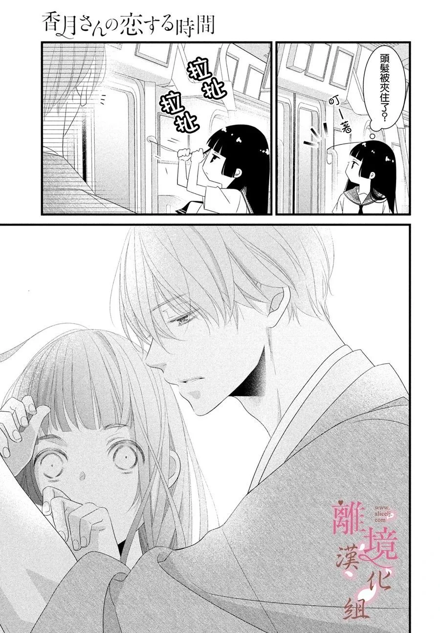 第04话 第5页