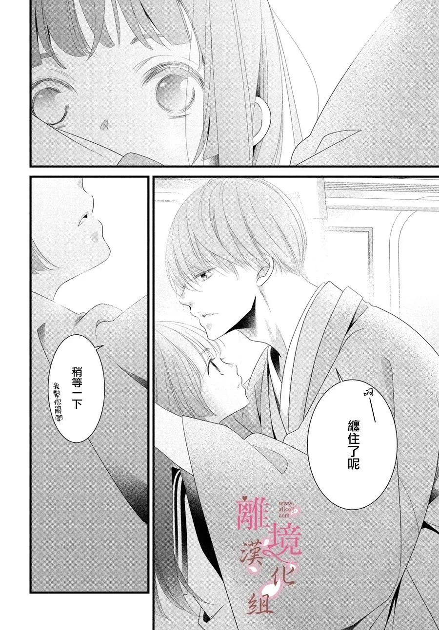 第04话 第6页