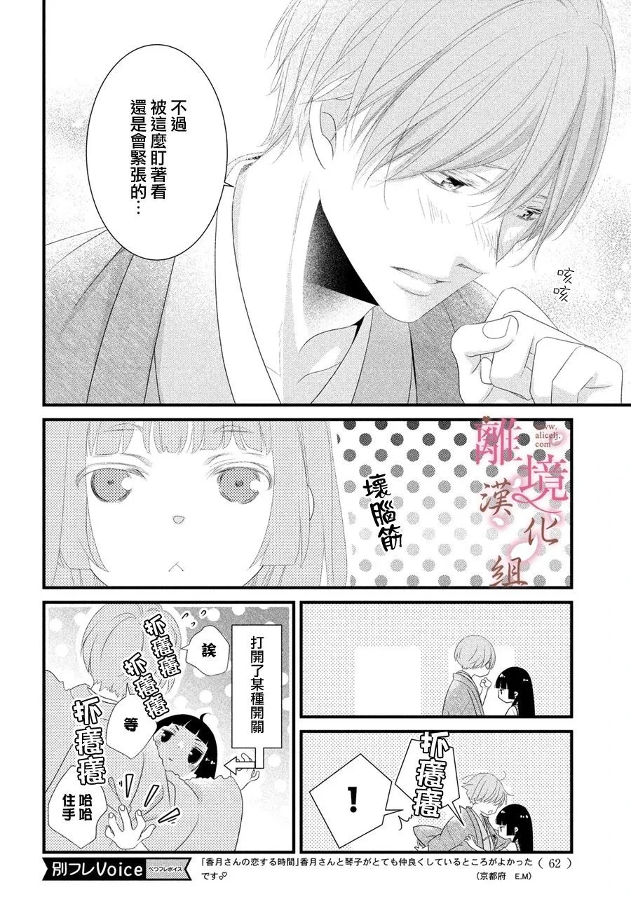 第04话 第10页