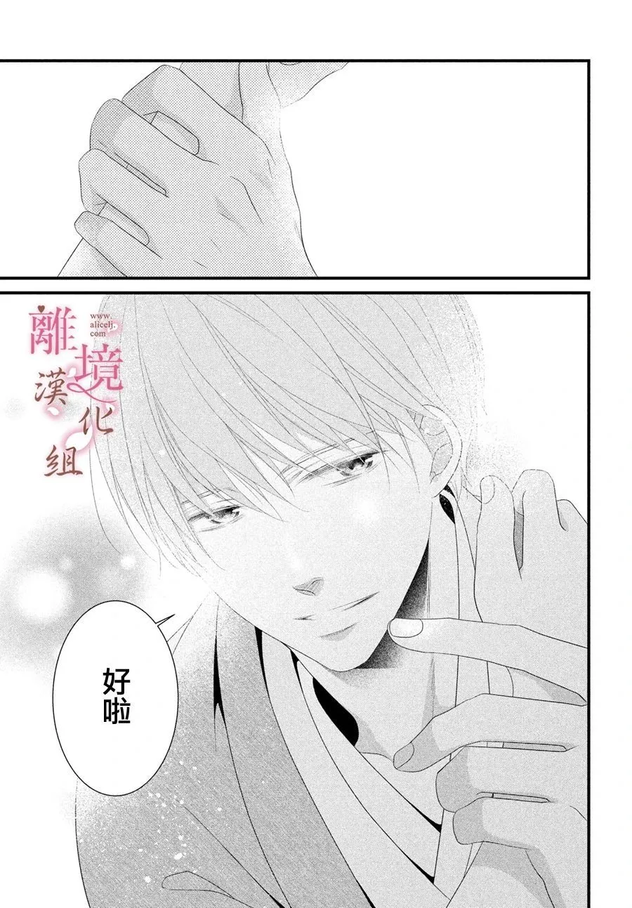 第04话 第11页