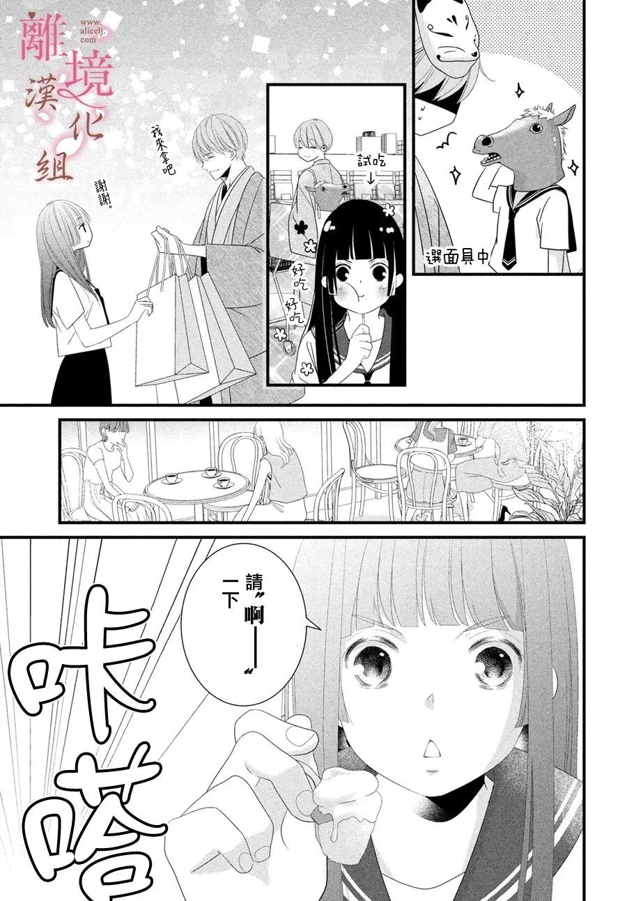 第04话 第13页