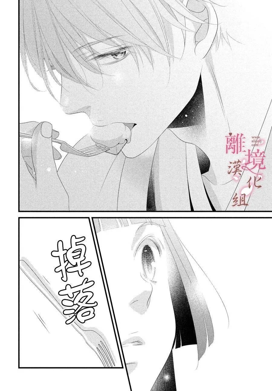 第04话 第16页