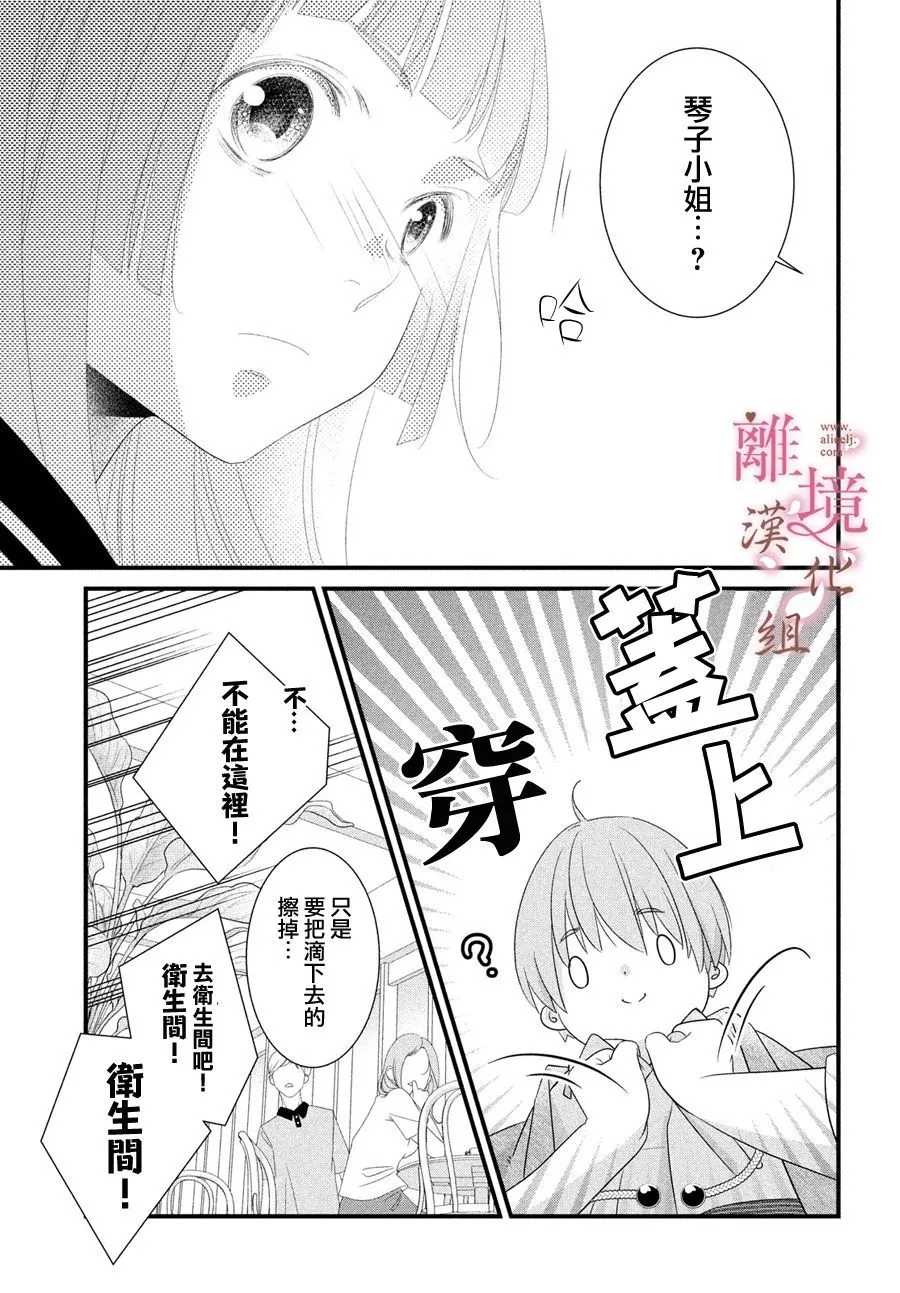第04话 第19页