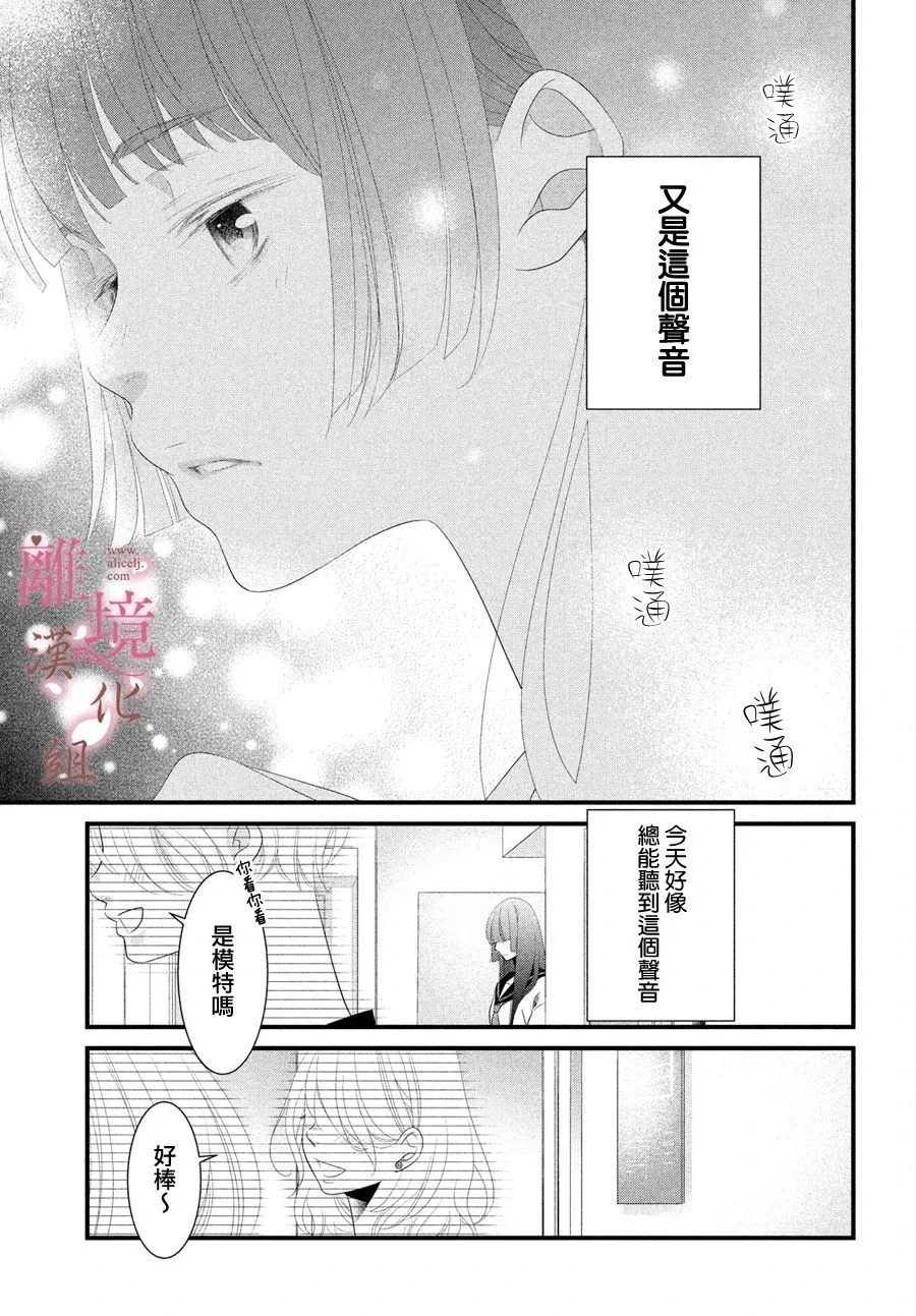 第04话 第21页