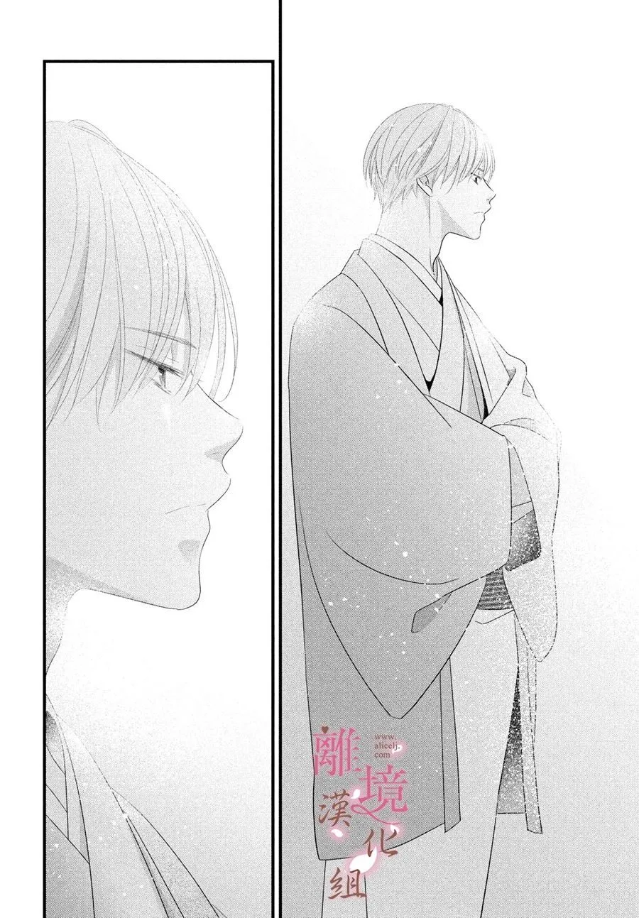 第04话 第22页