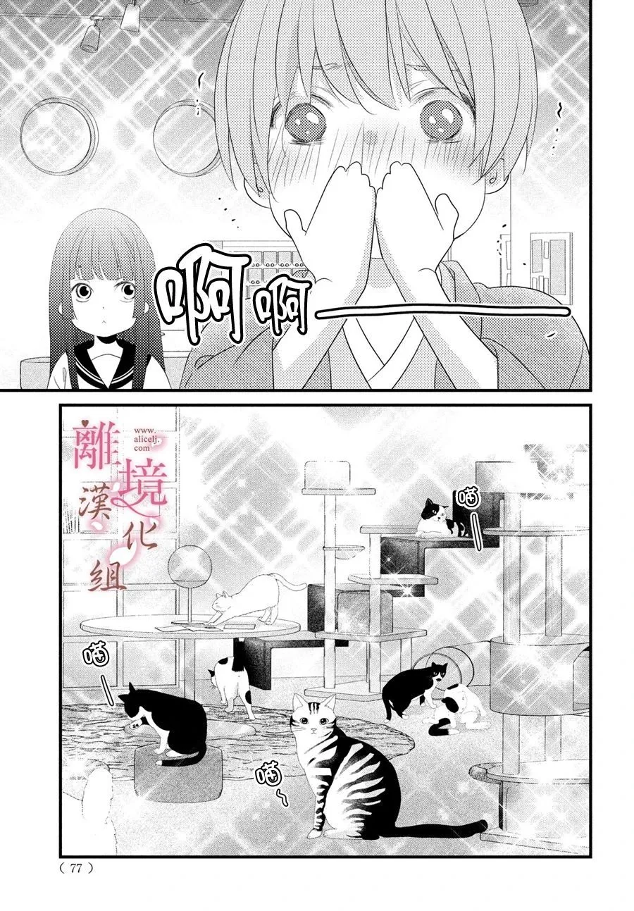 第04话 第25页