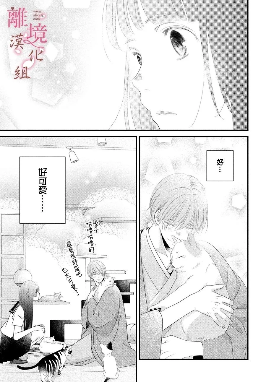 第04话 第27页