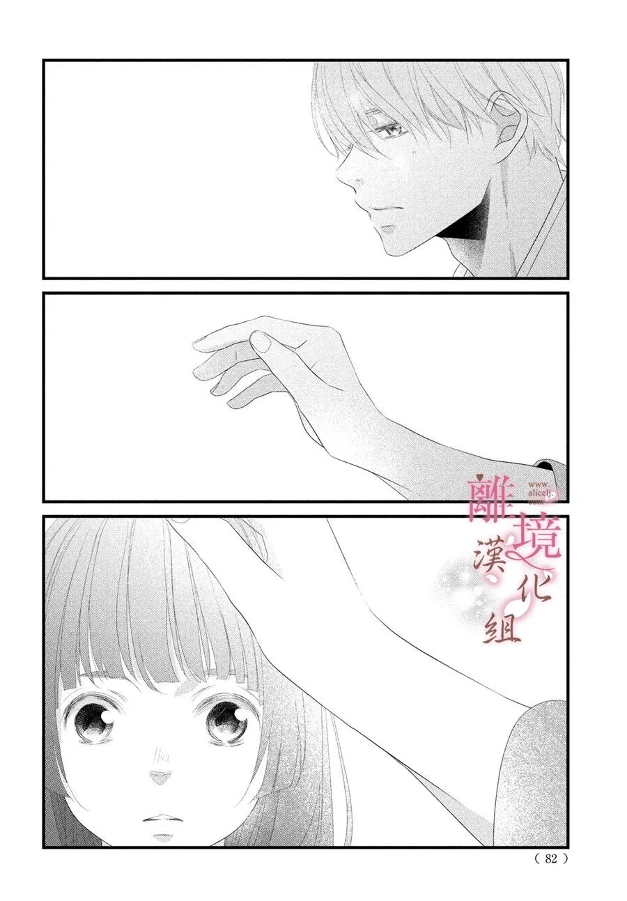 第04话 第30页