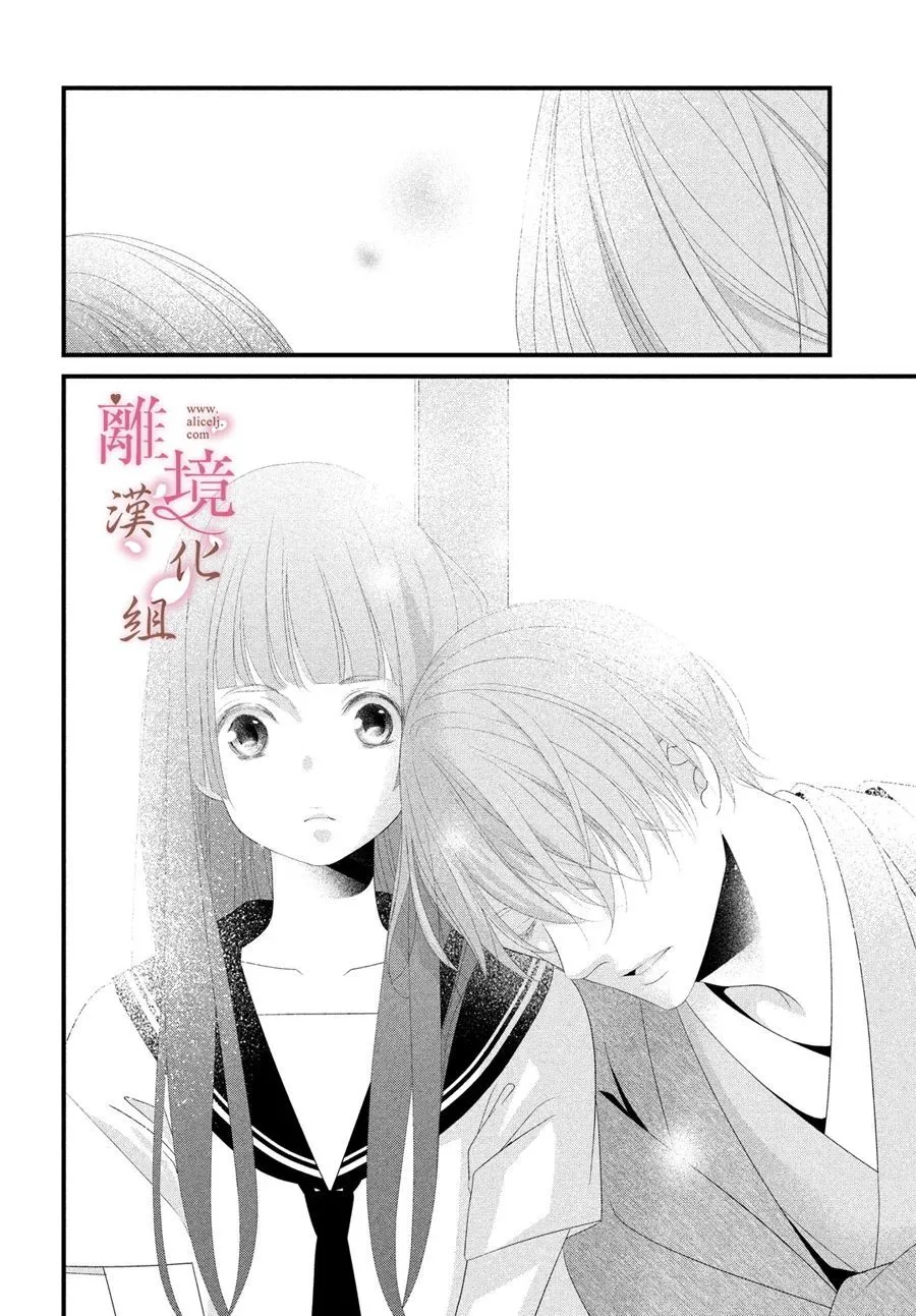 第04话 第34页