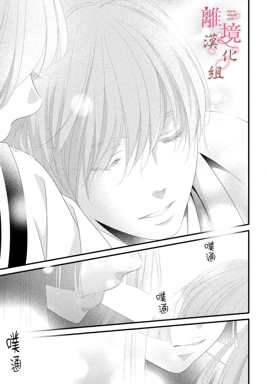 第04话 第35页