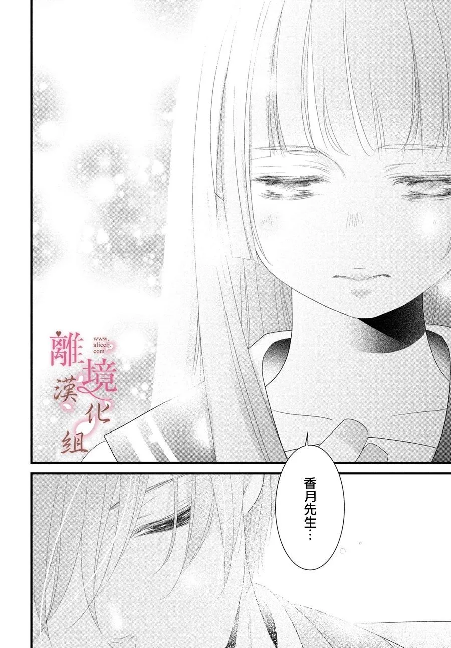 第04话 第36页