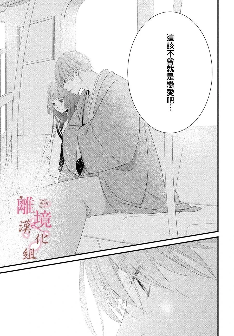 第04话 第37页